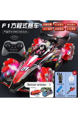 UZAKTAN KUMANDALI F1 ŞARJLI BİLEKTEN KONTROLLÜ FORMULA DRİFT ARABA