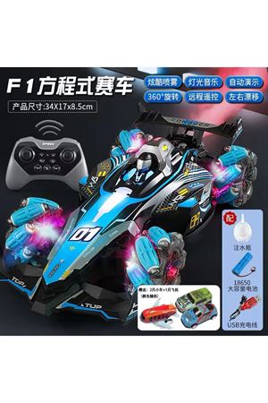 UZAKTAN KUMANDALI F1 ŞARJLI BİLEKTEN KONTROLLÜ FORMULA DRİFT ARABA