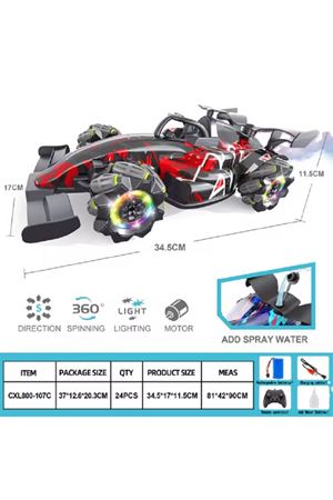 UZAKTAN KUMANDALI F-SPRAY ÇOK FONKSİYON YARIŞ ARABASI