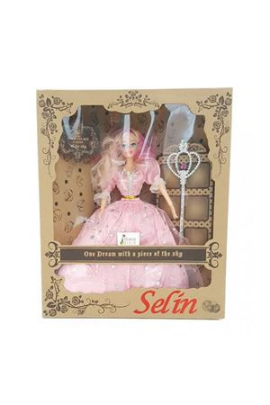 KUTUDA BEBEK SELİN HARETLİ NOSTALJİ 