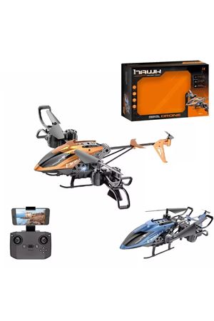 UZAKTAN KUMANDALI ŞARJLI DRONE HELİKOPTER 