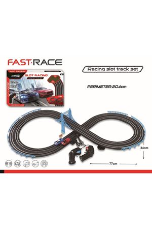 KUTUDA PİLLİ 2 ARAÇLI YARIŞ PİSTİ